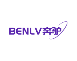奔驴