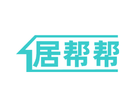 居帮帮