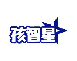 孩智星