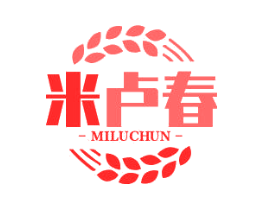 米卢春