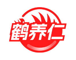 鹤养仁