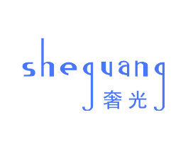 奢光