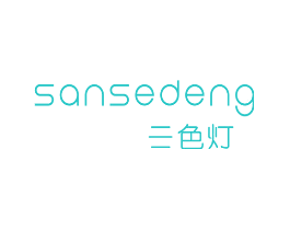 三色灯