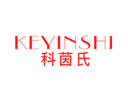 科茵氏