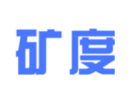 矿度