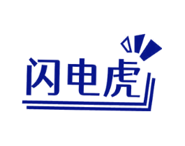 闪电虎