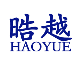 晧越