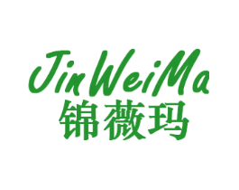锦薇玛
