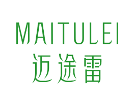 迈途雷