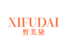 皙芙黛