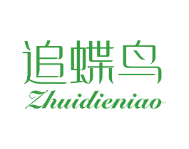 追蝶鸟