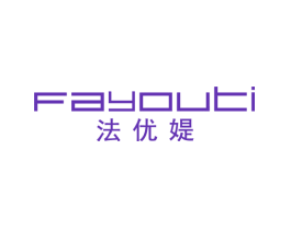 法优媞