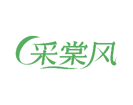 采棠风