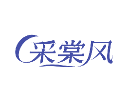 采棠风