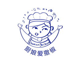 厨娘爱撒椒