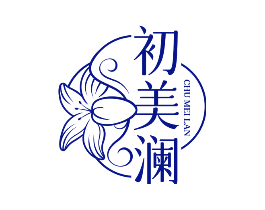 初美澜