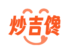 炒吉馋