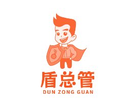 盾总管