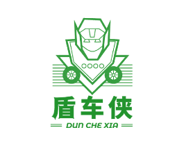 盾车侠