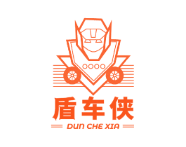 盾车侠