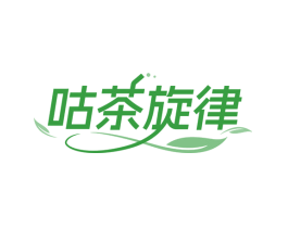 咕茶旋律