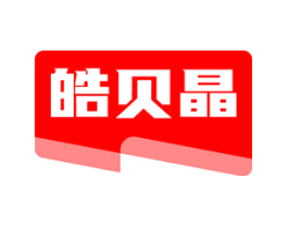 皓贝晶