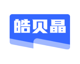 皓贝晶