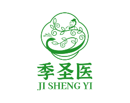 季圣医