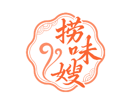 捞味嫂
