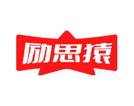 励思猿