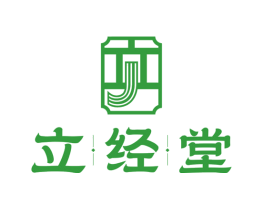 立经堂