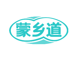 蒙乡道