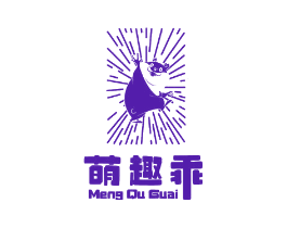 萌趣乖