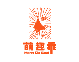萌趣乖