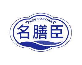 名膳臣