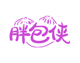 胖包侠