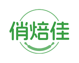 俏焙佳