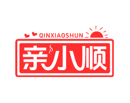 亲小顺
