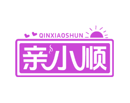 亲小顺