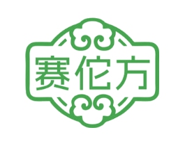 赛佗方