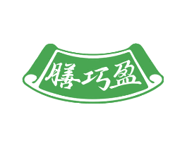 膳巧盈