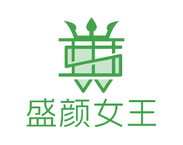 盛颜女王