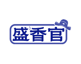 盛香官