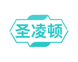 圣凌顿