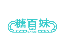 糖百妹