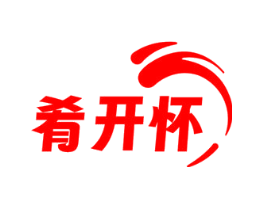 肴开怀