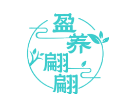 盈养翩翩