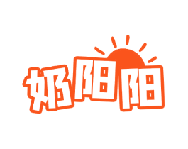 奶阳阳