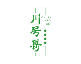 川号哥
