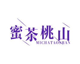 蜜茶桃山